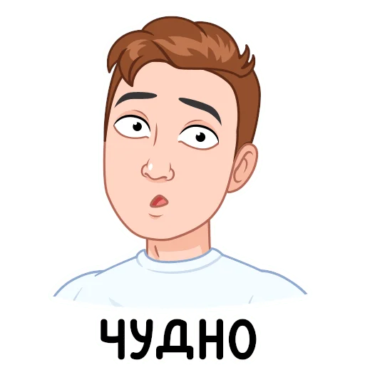 Стикер Интеллигентный vmoji