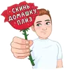 Стикер Учебный vmoji