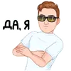 Стикер Учебный vmoji