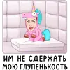 Стикер Учебный vmoji