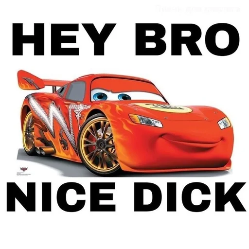 Стикер пиво