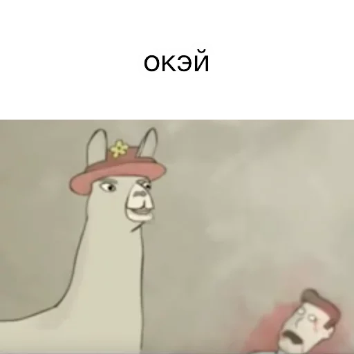 Стикер Questions