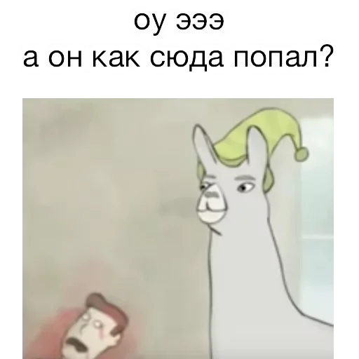 Стикер Questions