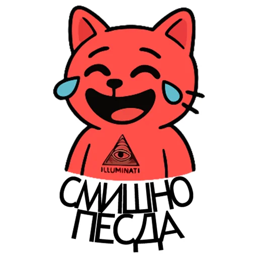 Стикер Вареный Кот