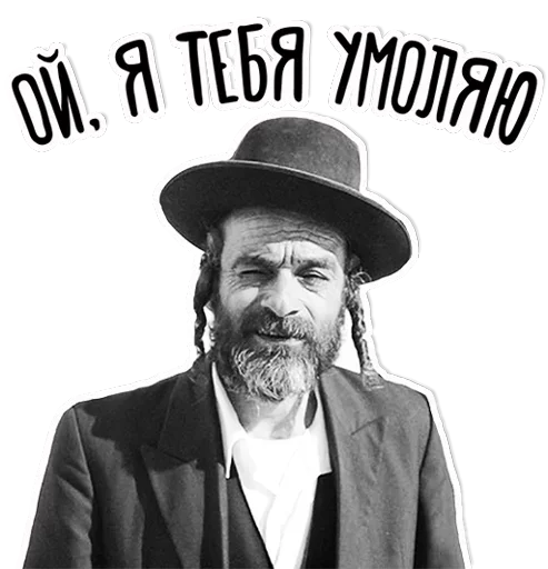 Стикер Всего один бокальчик