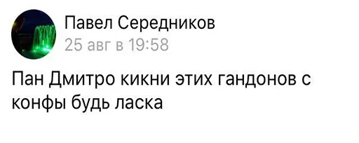 Стикер Всем кискам пис