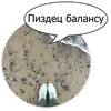 Стикер Шок Шлёп и всем звёздочек
