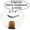 Стикер Шок Шлёп и всем звёздочек