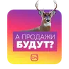 Стикер Twisted