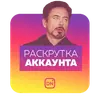 Стикер Twisted