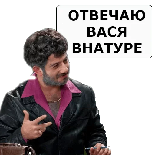 Стикер Все врут кроме меня