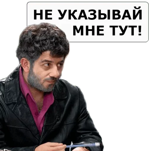 Стикер Все врут кроме меня