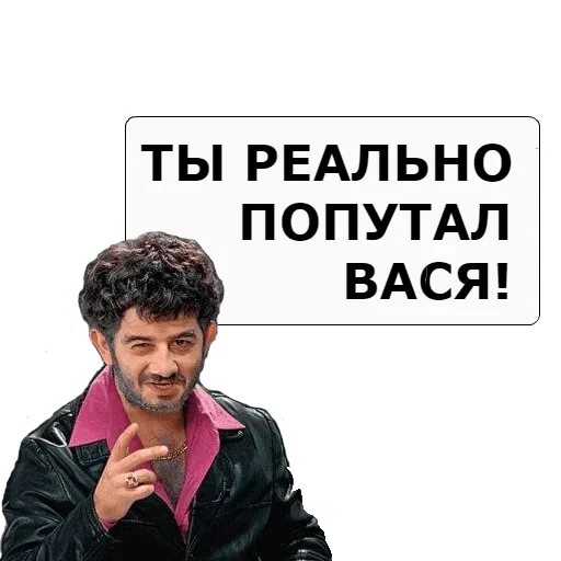 Стикер Все врут кроме меня