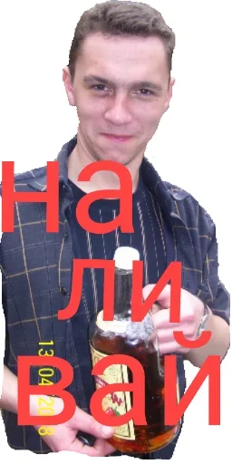 Стикер всратые