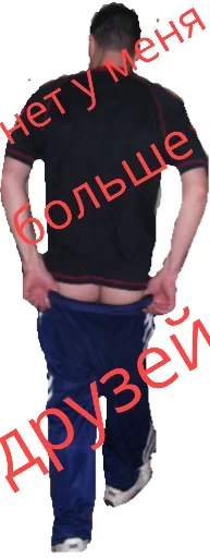 Стикер всратые