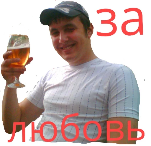 Стикер всратые