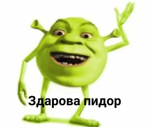 Стикер взлом жопы