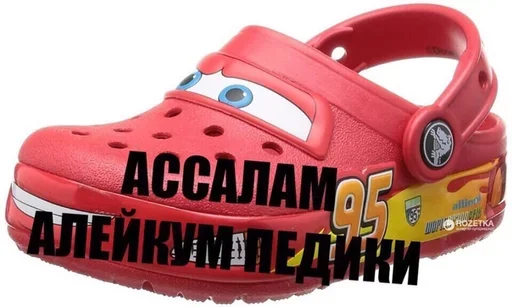 Стикер взлом жопы