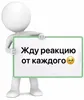 Стикер Random | Рандом