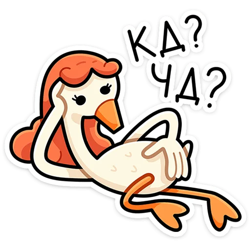 Стикер Дикие гусыни