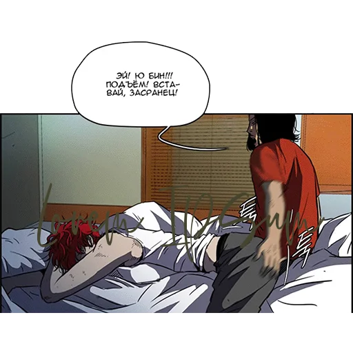 Стикер Windbreaker