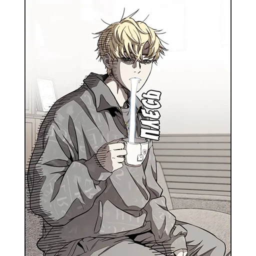 Стикер Windbreaker