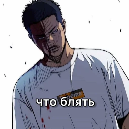 Стикер ветролом