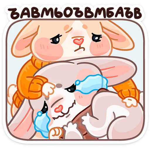 Стикер Зимние Обнизайки