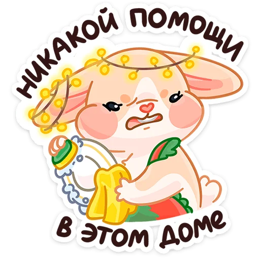 Стикер Зимние Обнизайки