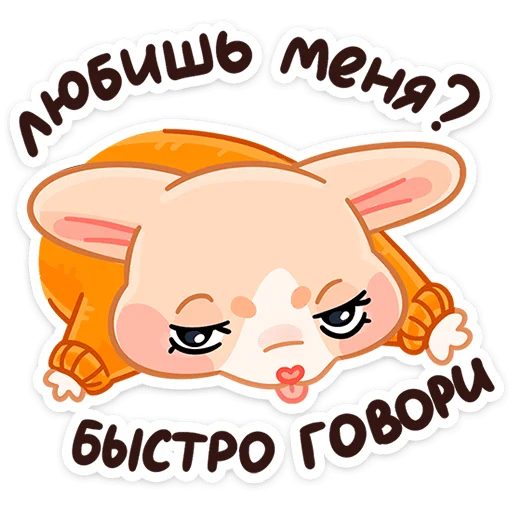 Стикер Зимние Обнизайки