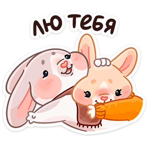 Стикер Зимние Обнизайки