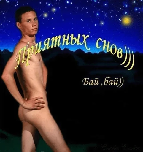 Стикер wikkin✨