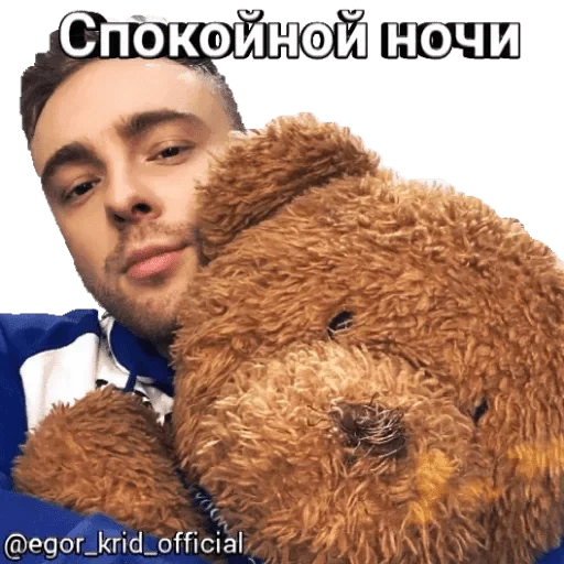 Стикер wikkin✨