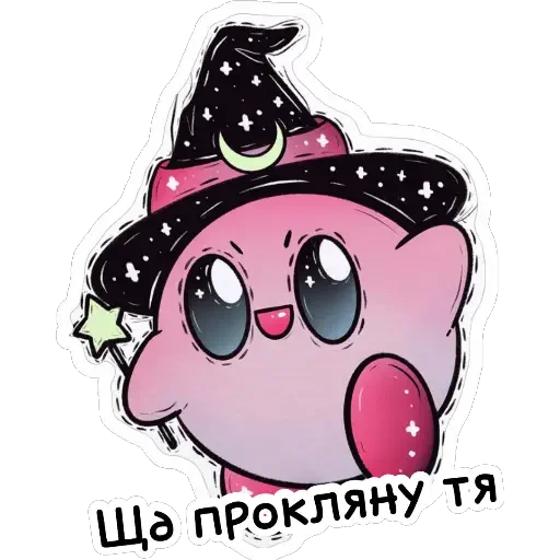 Стикер Ведьмины штучки