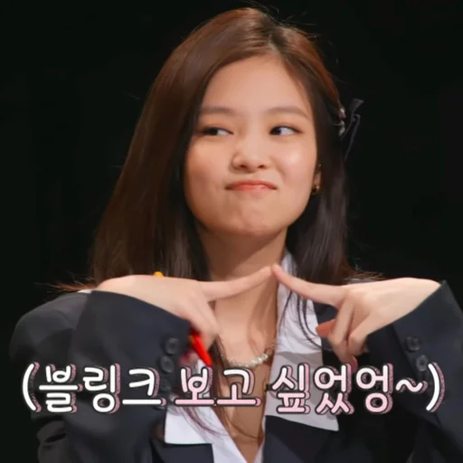 Стикер with jennie