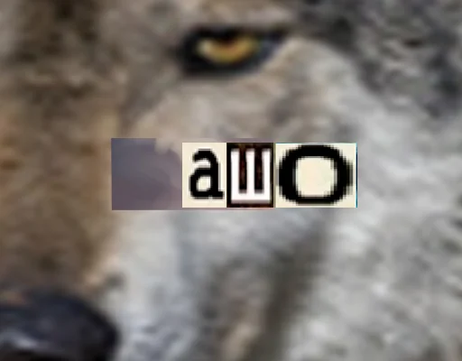 Стикер Волк за брата