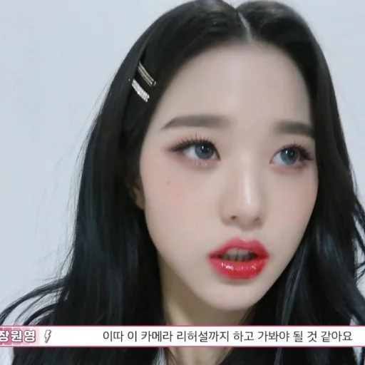 Стикер Wonyoung