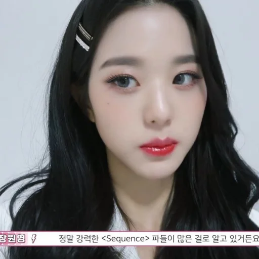 Стикер Wonyoung