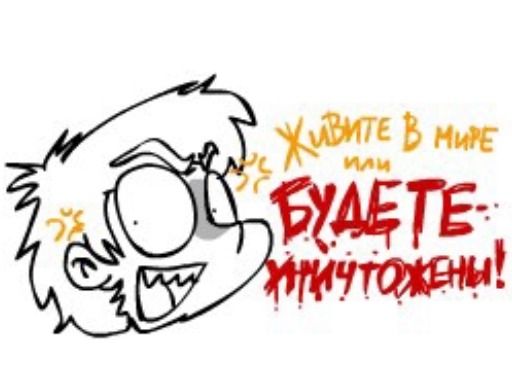 Стикер Земля эмоций