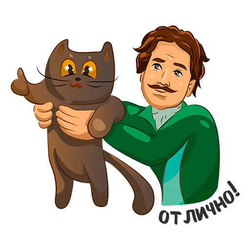 Стикер Покупай с