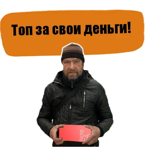 Стикер Владелец Xiaomi