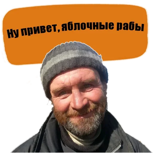 Стикер Владелец Xiaomi