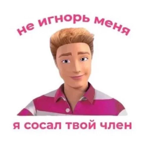 Стикер Bruuh