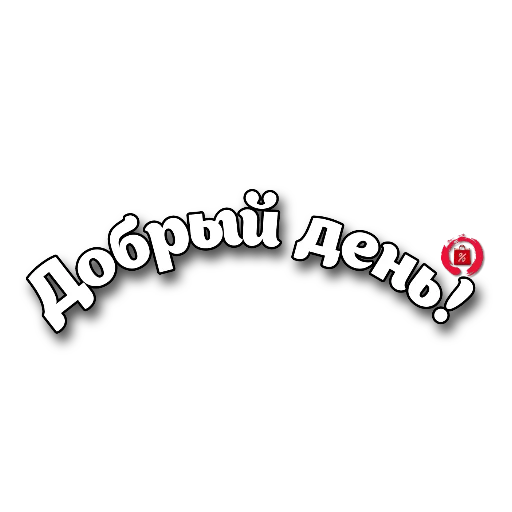 Стикер yackidka 1