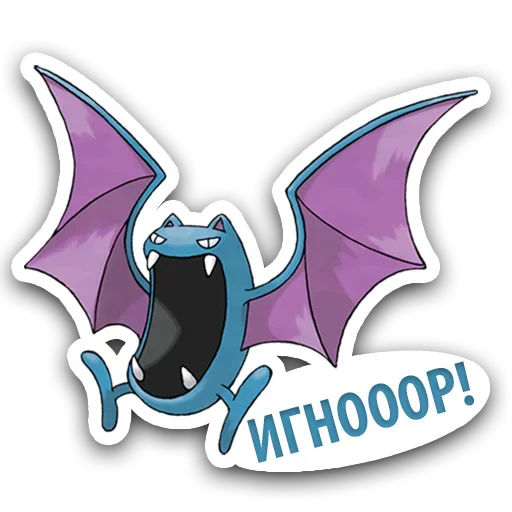 Стикер Я Покемон