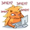 Стикер Ярик