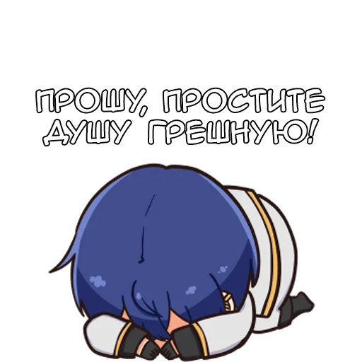 Стикер Яширо