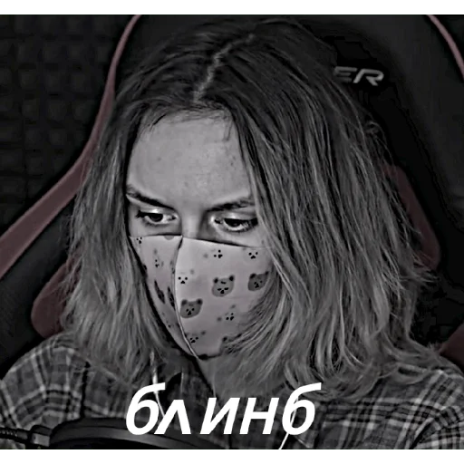 Стикер Улей и ллс