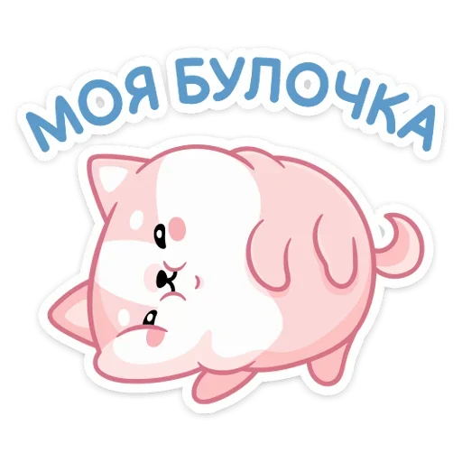 Стикер Йоши и Рики