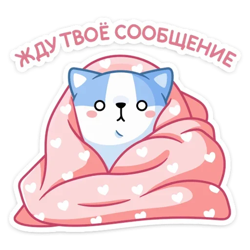 Стикер Йоши и Рики